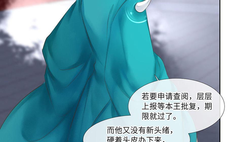 捶地三尺有神灵韩漫全集-第209话 不速之客无删减无遮挡章节图片 