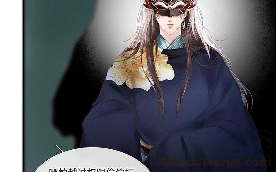 捶地三尺有神灵韩漫全集-第209话 不速之客无删减无遮挡章节图片 