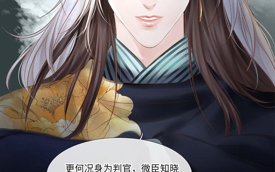 捶地三尺有神灵韩漫全集-第209话 不速之客无删减无遮挡章节图片 