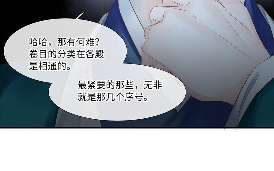 捶地三尺有神灵韩漫全集-第209话 不速之客无删减无遮挡章节图片 