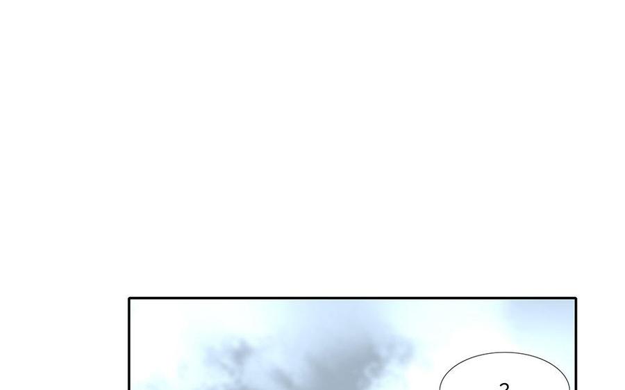捶地三尺有神灵韩漫全集-第209话 不速之客无删减无遮挡章节图片 