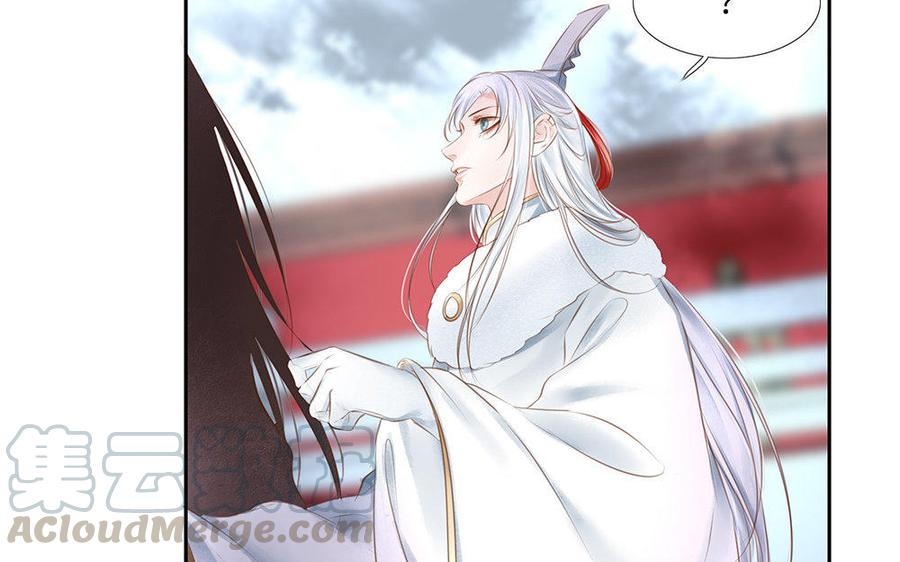 捶地三尺有神灵韩漫全集-第209话 不速之客无删减无遮挡章节图片 