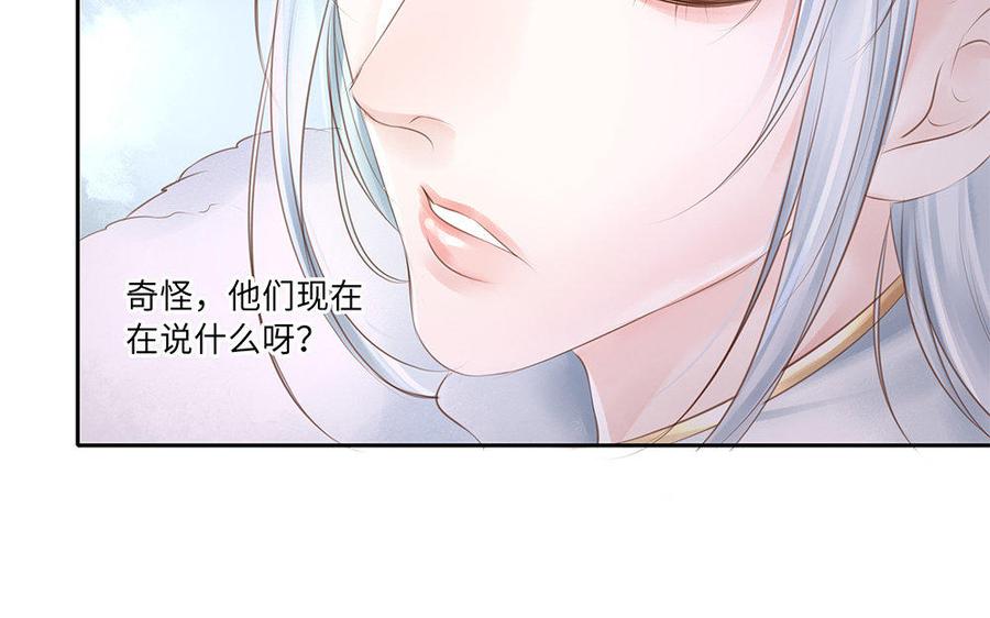 捶地三尺有神灵韩漫全集-第209话 不速之客无删减无遮挡章节图片 