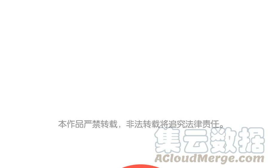 捶地三尺有神灵韩漫全集-第209话 不速之客无删减无遮挡章节图片 