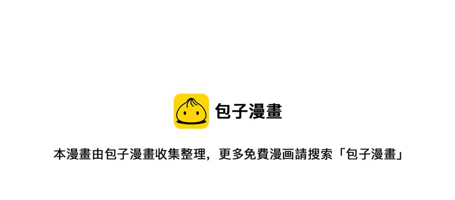 捶地三尺有神灵韩漫全集-第209话 不速之客无删减无遮挡章节图片 