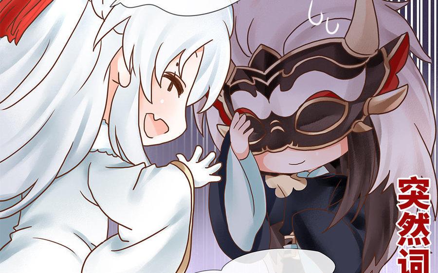 捶地三尺有神灵韩漫全集-第209话 不速之客无删减无遮挡章节图片 