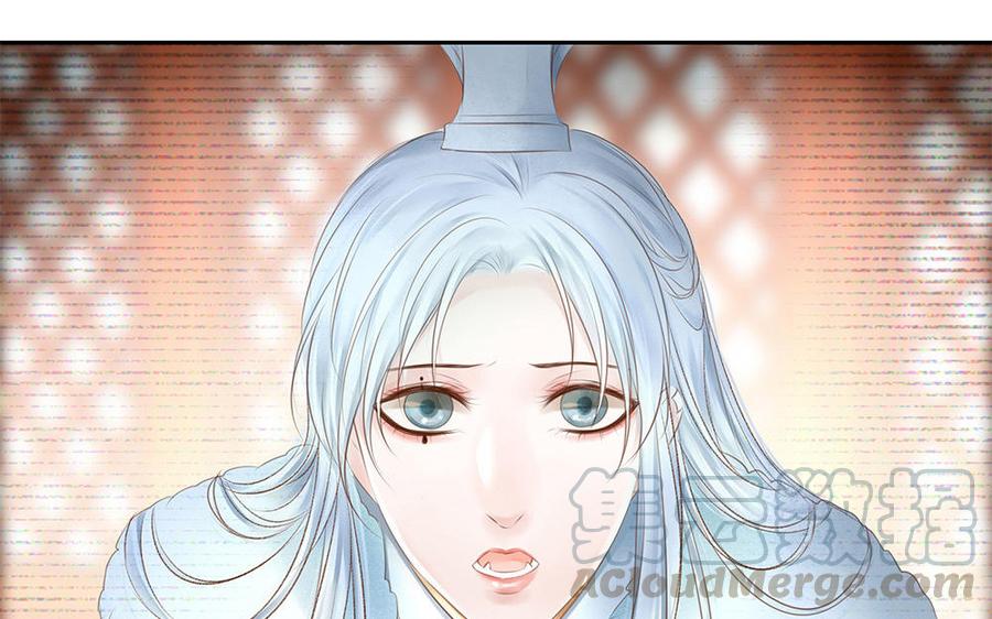 捶地三尺有神灵韩漫全集-第211话 宋帝王的安排无删减无遮挡章节图片 