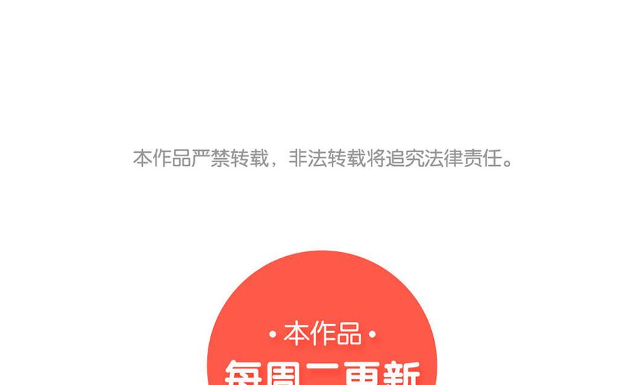 捶地三尺有神灵韩漫全集-第211话 宋帝王的安排无删减无遮挡章节图片 