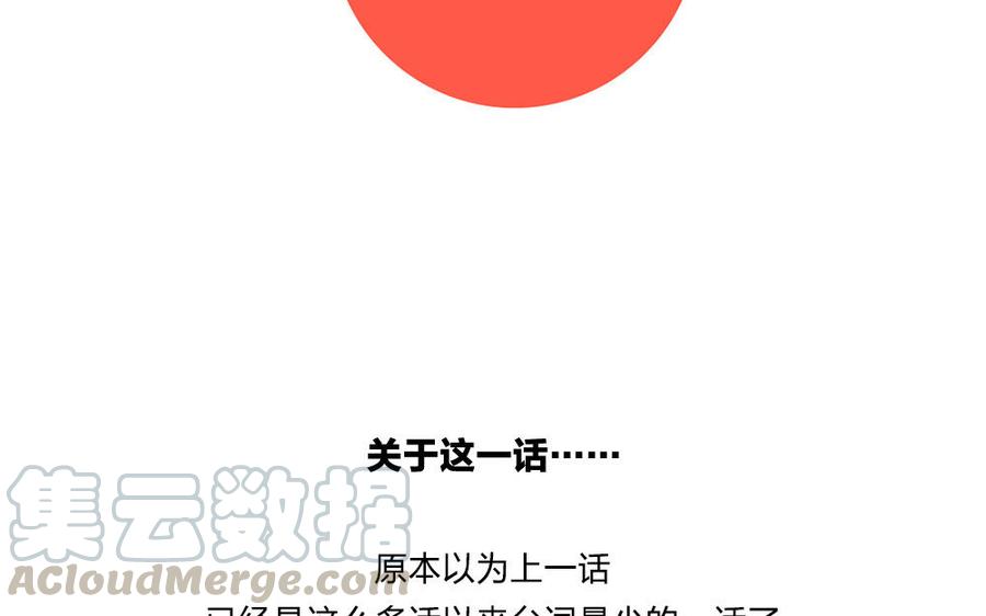捶地三尺有神灵韩漫全集-第213话 进门无删减无遮挡章节图片 