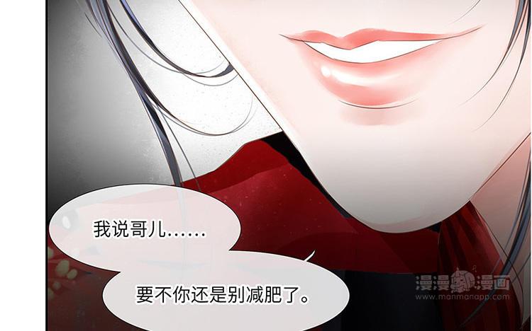 捶地三尺有神灵韩漫全集-第214话 目标文件无删减无遮挡章节图片 