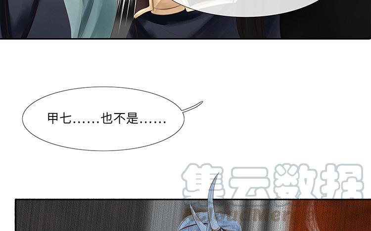 捶地三尺有神灵韩漫全集-第216话 五道危机无删减无遮挡章节图片 
