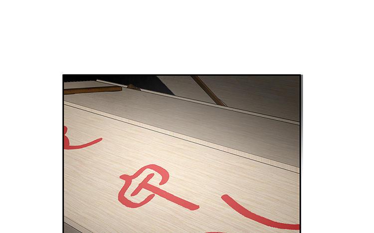捶地三尺有神灵韩漫全集-第216话 五道危机无删减无遮挡章节图片 
