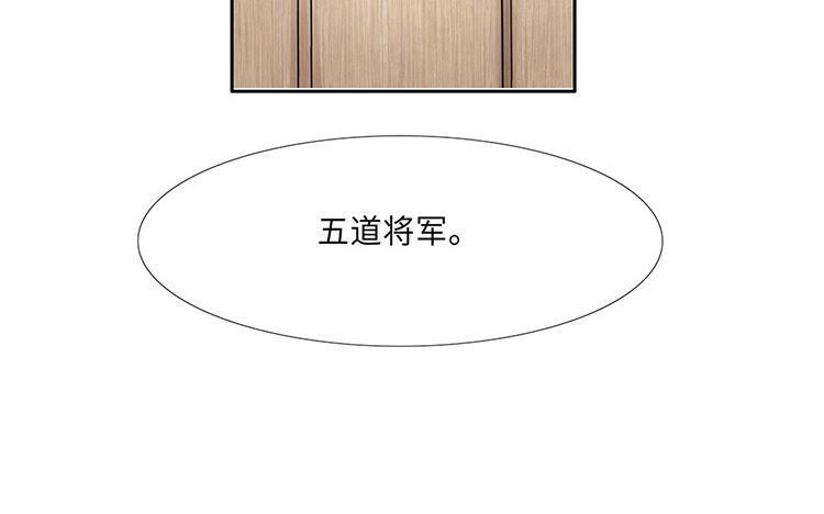 捶地三尺有神灵韩漫全集-第216话 五道危机无删减无遮挡章节图片 
