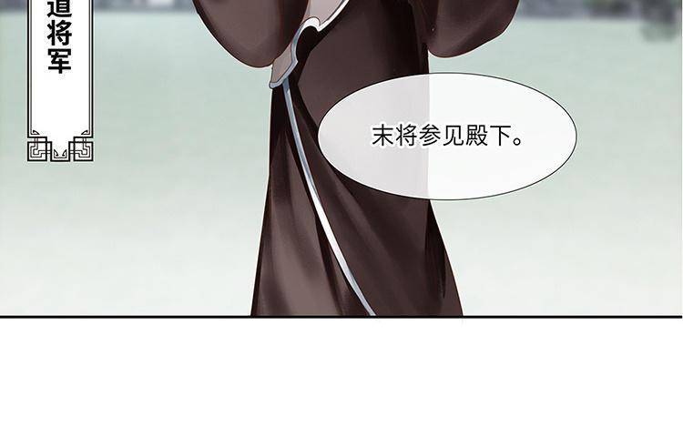 捶地三尺有神灵韩漫全集-第216话 五道危机无删减无遮挡章节图片 