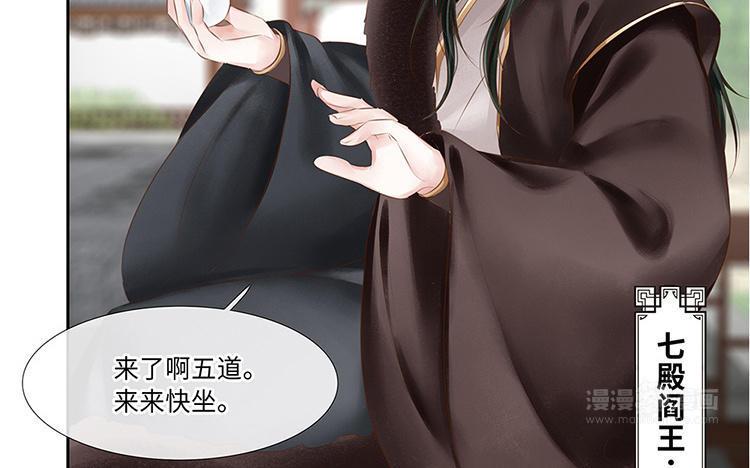 捶地三尺有神灵韩漫全集-第216话 五道危机无删减无遮挡章节图片 