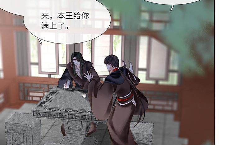 捶地三尺有神灵韩漫全集-第216话 五道危机无删减无遮挡章节图片 
