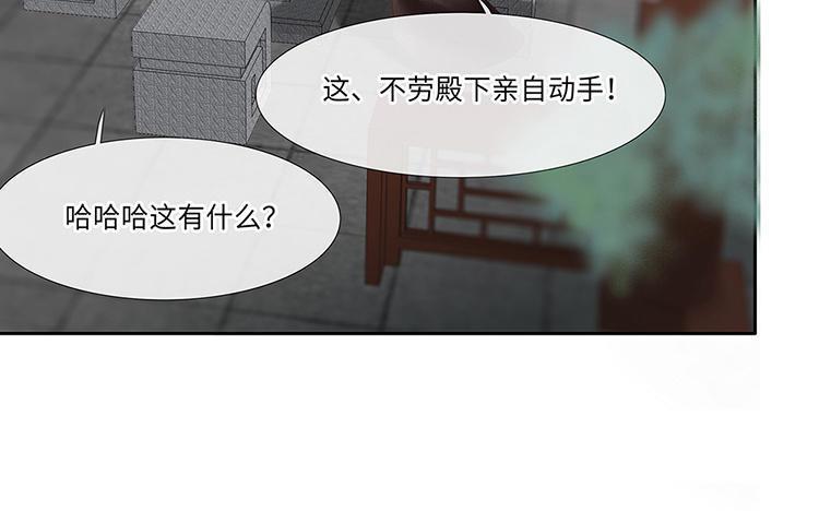 捶地三尺有神灵韩漫全集-第216话 五道危机无删减无遮挡章节图片 