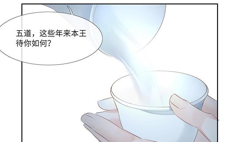 捶地三尺有神灵韩漫全集-第216话 五道危机无删减无遮挡章节图片 