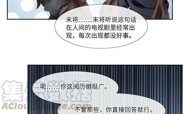 捶地三尺有神灵韩漫全集-第216话 五道危机无删减无遮挡章节图片 