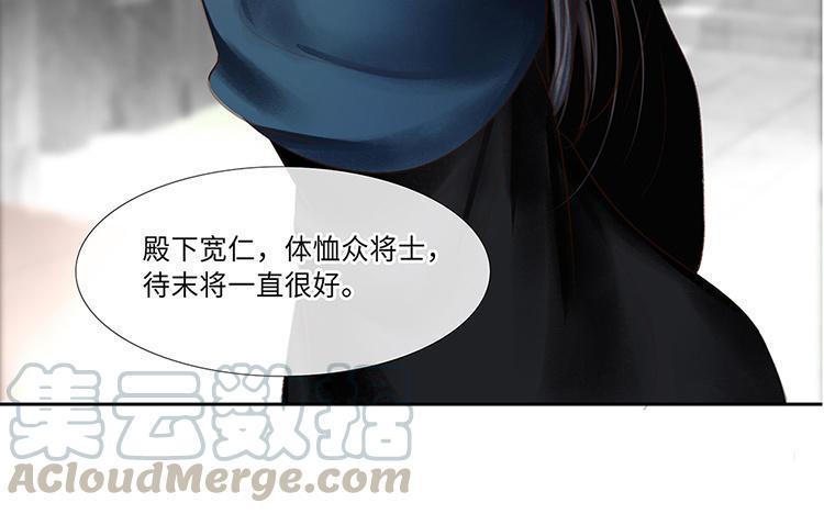 捶地三尺有神灵韩漫全集-第216话 五道危机无删减无遮挡章节图片 