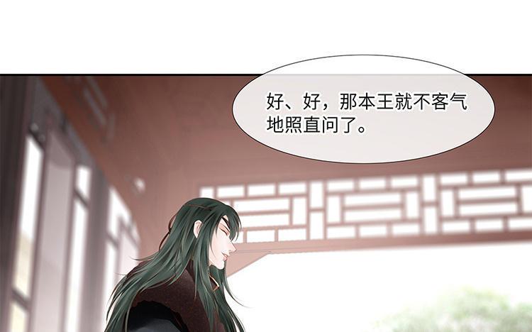 捶地三尺有神灵韩漫全集-第216话 五道危机无删减无遮挡章节图片 