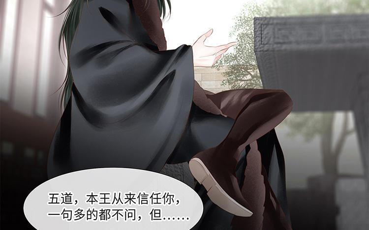 捶地三尺有神灵韩漫全集-第216话 五道危机无删减无遮挡章节图片 