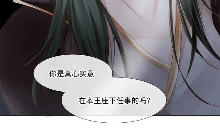 捶地三尺有神灵韩漫全集-第216话 五道危机无删减无遮挡章节图片 