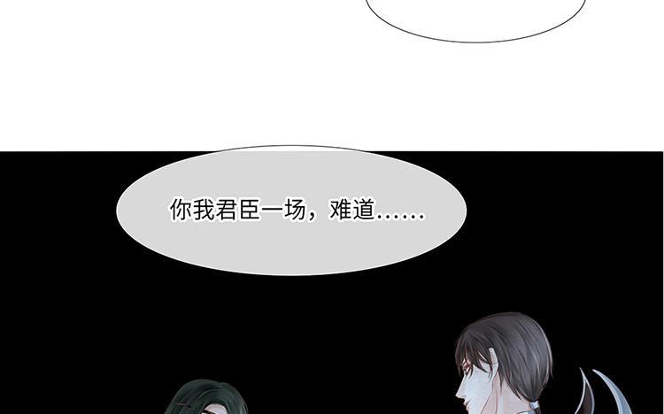 捶地三尺有神灵韩漫全集-第216话 五道危机无删减无遮挡章节图片 