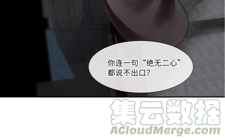 捶地三尺有神灵韩漫全集-第216话 五道危机无删减无遮挡章节图片 