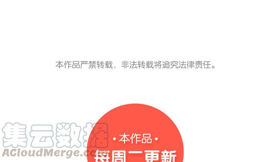 捶地三尺有神灵韩漫全集-第216话 五道危机无删减无遮挡章节图片 