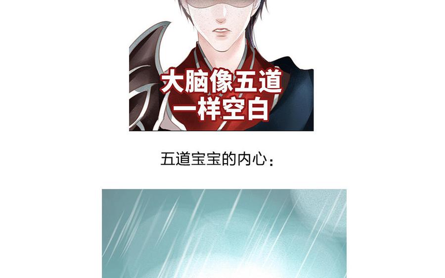 捶地三尺有神灵韩漫全集-第216话 五道危机无删减无遮挡章节图片 