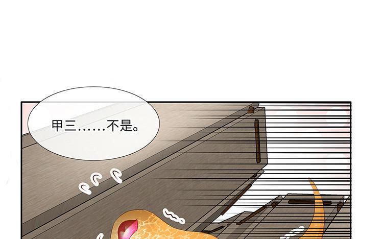 捶地三尺有神灵韩漫全集-第216话 五道危机无删减无遮挡章节图片 