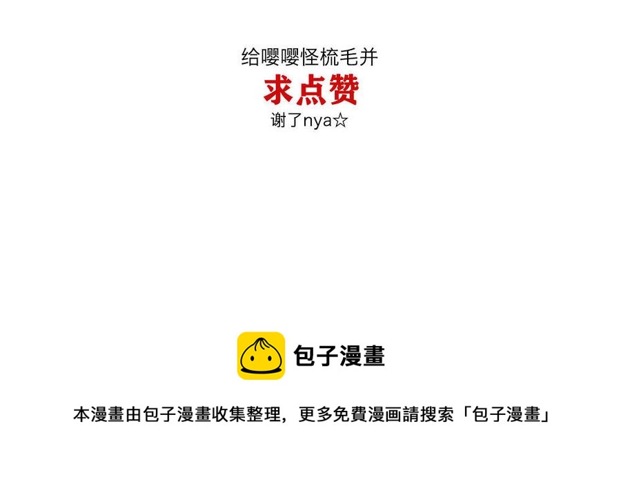 捶地三尺有神灵韩漫全集-第216话 五道危机无删减无遮挡章节图片 