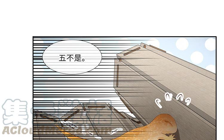 捶地三尺有神灵韩漫全集-第216话 五道危机无删减无遮挡章节图片 
