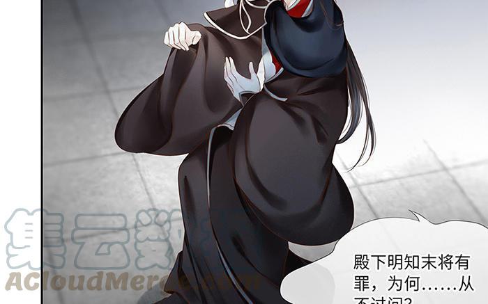 捶地三尺有神灵韩漫全集-第217话 重新选择无删减无遮挡章节图片 