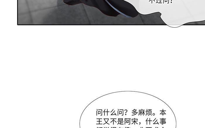 捶地三尺有神灵韩漫全集-第217话 重新选择无删减无遮挡章节图片 