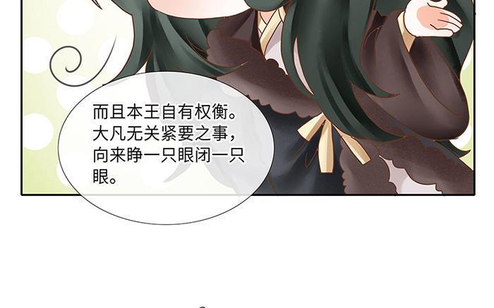 捶地三尺有神灵韩漫全集-第217话 重新选择无删减无遮挡章节图片 
