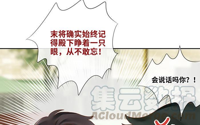 捶地三尺有神灵韩漫全集-第217话 重新选择无删减无遮挡章节图片 