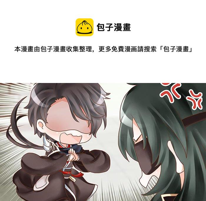 捶地三尺有神灵韩漫全集-第217话 重新选择无删减无遮挡章节图片 