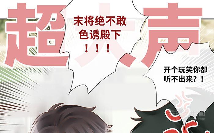 捶地三尺有神灵韩漫全集-第217话 重新选择无删减无遮挡章节图片 