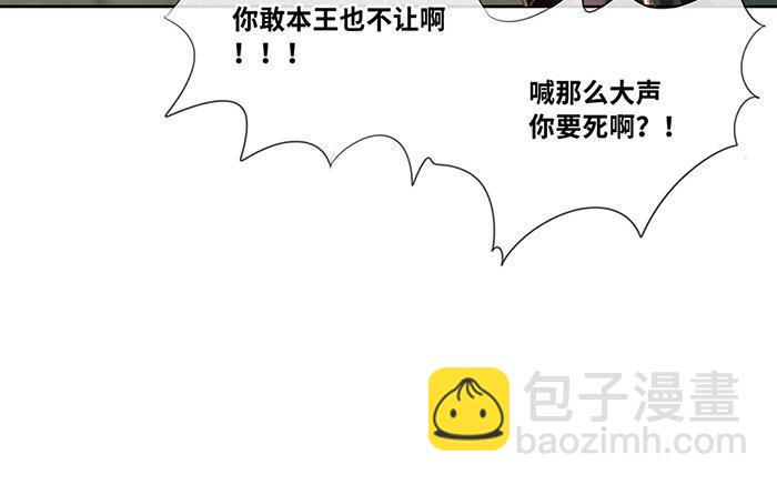 捶地三尺有神灵韩漫全集-第217话 重新选择无删减无遮挡章节图片 