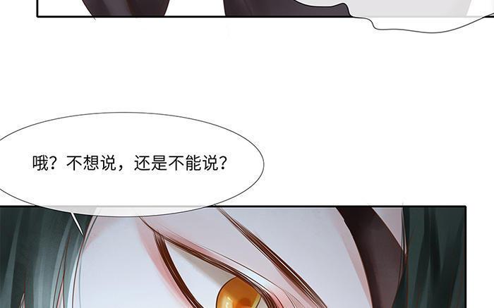捶地三尺有神灵韩漫全集-第217话 重新选择无删减无遮挡章节图片 
