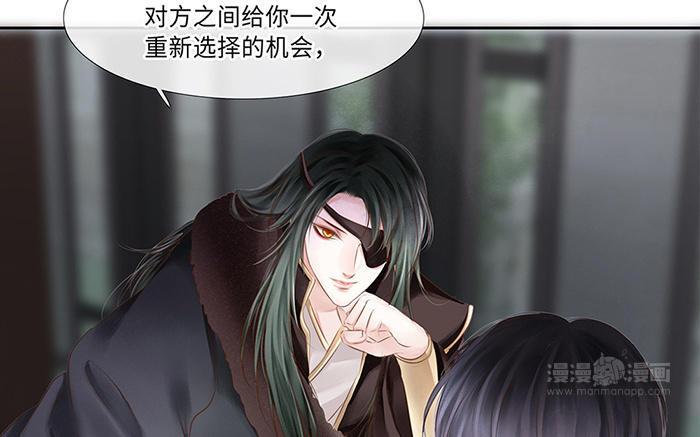 捶地三尺有神灵韩漫全集-第217话 重新选择无删减无遮挡章节图片 
