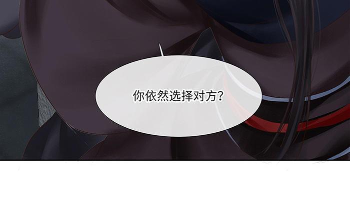 捶地三尺有神灵韩漫全集-第217话 重新选择无删减无遮挡章节图片 