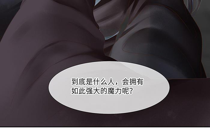 捶地三尺有神灵韩漫全集-第217话 重新选择无删减无遮挡章节图片 
