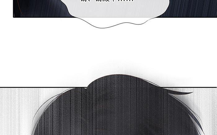 捶地三尺有神灵韩漫全集-第217话 重新选择无删减无遮挡章节图片 