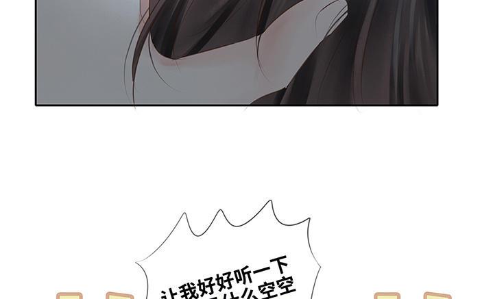 捶地三尺有神灵韩漫全集-第217话 重新选择无删减无遮挡章节图片 