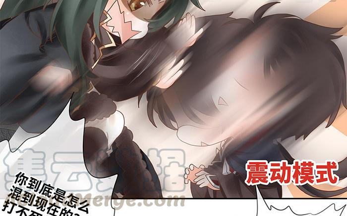 捶地三尺有神灵韩漫全集-第217话 重新选择无删减无遮挡章节图片 