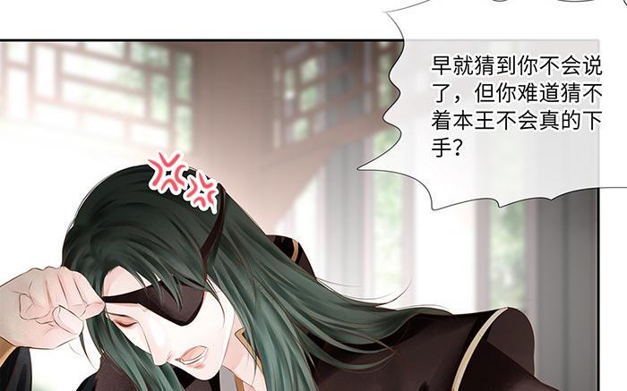 捶地三尺有神灵韩漫全集-第217话 重新选择无删减无遮挡章节图片 
