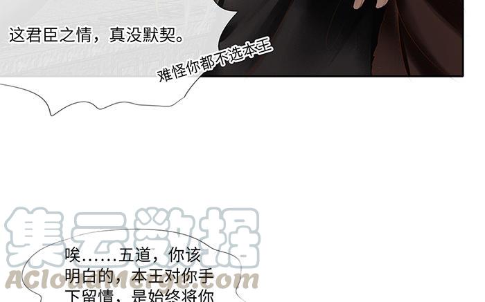 捶地三尺有神灵韩漫全集-第217话 重新选择无删减无遮挡章节图片 